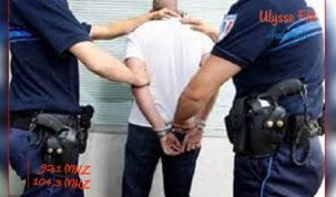 الشرطة الفرنسية