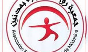 جمعية روافد التربية بمدنين