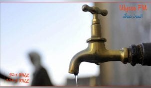 تطاوين : مجلس جهوي بمركز الولاية لإيجاد حلول مستعجلة لاشكالية الانقطاع المتكرر للماء