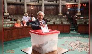 مجلس النواب