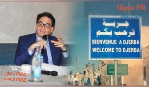 مليار و200 ألف دينارميزانية اضافية للنشاط الثقافي في مدنين و احداث مركز للفنون الدرامية بجربة