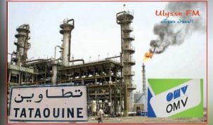 OMV البترولية