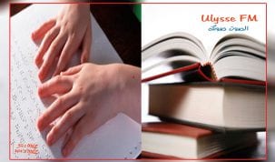 طريقة البراي