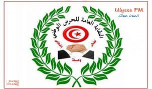 نقابة الحرس الوطني