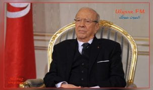 الباجي قائد السبسي