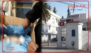 مستشفى الكاف