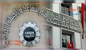 الصناديق-الاجتماعية_2-900x507