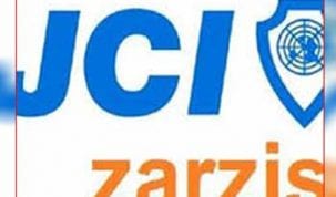 الغرفة الفتية العالمية بجرجيس