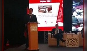 توقيع اتفاقية