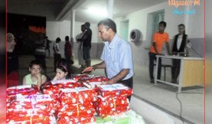 حفل اختتام السنة الدراسية