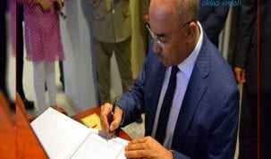 رئيس الوزراء الجزائري نور الدين البدوي