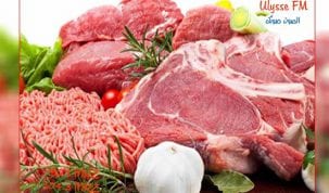 لحوم مذبوحة بطريقة عشوائية