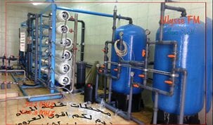 محطة تحلية المياه