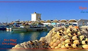 ميناء الصيد البحري بمدنين