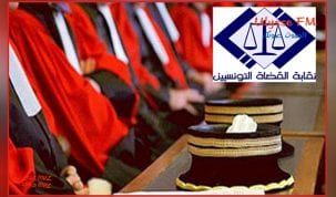نقابة-القضاة-التونسيين