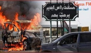 رأس اجدير : إحتراق سيارة ليبية بالجانب الليبي من المعبر 