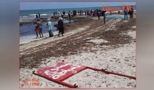 جرجيس : غرق طفل بشاطئ الاميرة