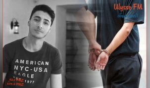 العوينة: القبض على مرتكب جريمة قتل شاب اصيل جربة