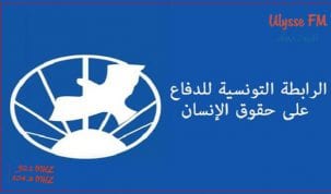 صفاقس: فرع رابطة حقوق الإنسان يقرر مقاضاة المتسببين في انقطاع الماء