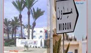 بلدية جربة ميدون