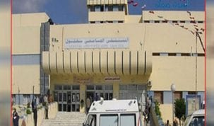 المستشفى الجامعي سهلول