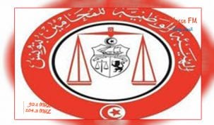 الهيئة الوطنية للمحامين التونسيين