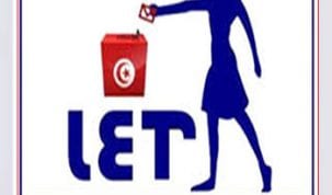 رابطة الناخبات التونسيات