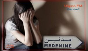 اٍعتداء