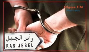 عنصر تكفيري