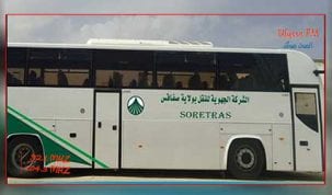 الشركة الجهوية للنقل بصفاقس