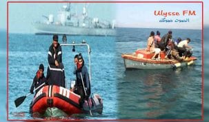 هجرة غير نظامية