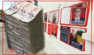 تمويل الحملات الانتخابية