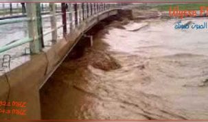 وزارة الفلاحة تدعو إلى توخي الحذر وعدم الاقتراب من مجاري الأودية