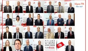 الانتخابات الرئاسية 2019