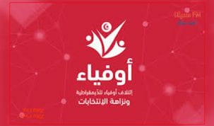 ائتلاف اوفياء