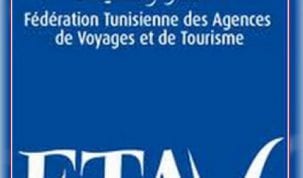 الجامعة التونسية لوكالات الاسفار والسياحة