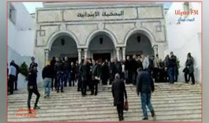 المحكمة الابتدائية