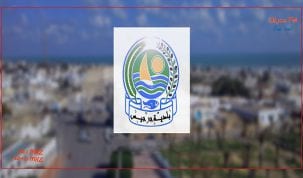 بلدية جرجيس الشمالية