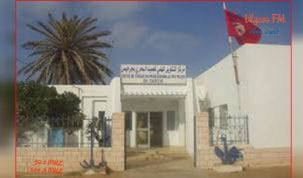 مركز التكوين المهني والصيد البحري بجرجيس