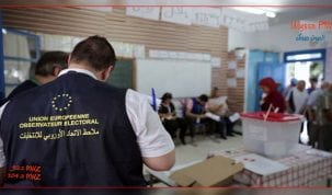 بعثة الاتحاد الاوروبي