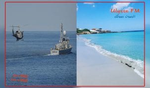 المراقبة الساحلية