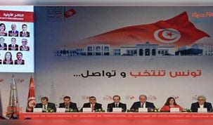 بعثة الاتحاد الاوروبي