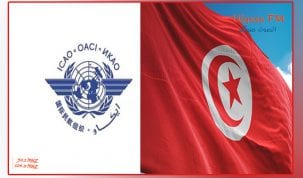 تونس