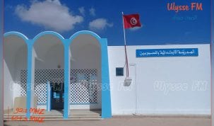 المدرسة الإبتدائية بالمحبوبين تحتفل بمائويتها