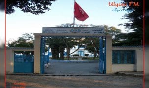 ISCE_Carthage_dermech_