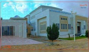 المعهد العالي للدراسات التكنولوجية بتطاوين