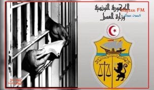 دليل السجين