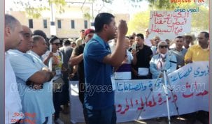 انتظمت صباح اليوم وقفة احتجاجية أمام مقر ولاية قابس بدعوة من الاتحاد الجهوي للصناعة والتجارة والصناعات التقليدية بقابس والاتحاد الجهوي للشغل وعدد من مكونات المجتمع للمطالبة بتفعيل قرارات المجلس الوزاري في جوان 2015. رئيس الاتحاد الجهوي للصناعة و التجارة و الصناعات التقليدية بقابس ايمن رافع يتحدث لمراسلنا نبيل الزيتوني (تسجيل)