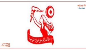 الاتحاد الوطني للمرأة التونسية