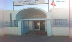 المدرسة-الاعدادية-الرياض-جربة